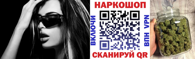Купить наркоту Новоульяновск COCAIN Амфетамин Лсд 25 МАРИХУАНА ГАШИШ А ПВП