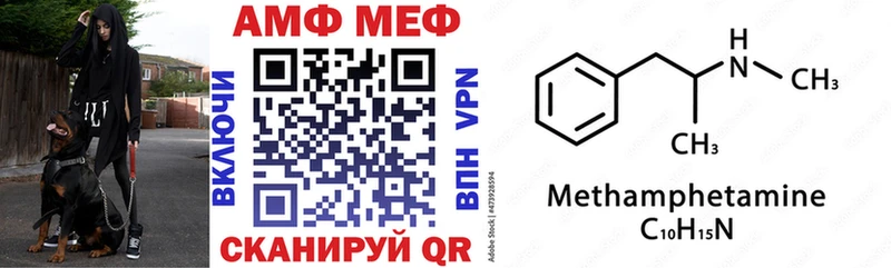 Амфетамин Розовый  Новоульяновск 