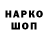 КЕТАМИН VHQ Ankord 222