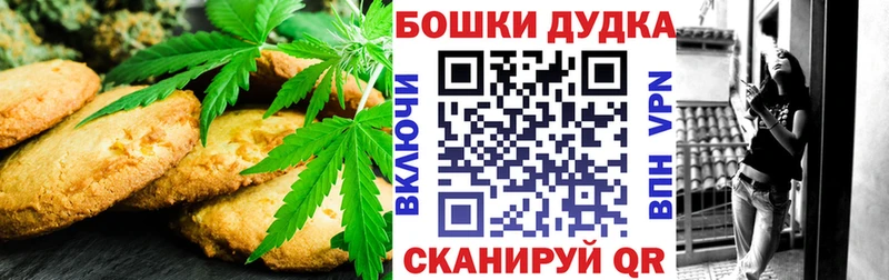 Cannafood конопля  где найти   гидра онион  Новоульяновск 