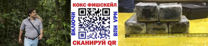 даркнет официальный сайт  Новоульяновск  Cocaine Эквадор 
