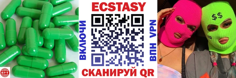 где купить наркоту  Новоульяновск  Экстази диски 