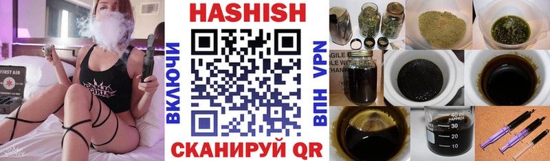 Гашиш Premium  закладка  Новоульяновск 