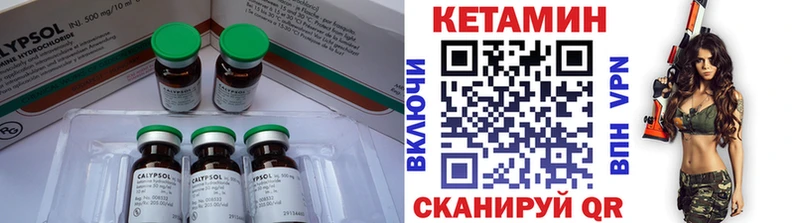 купить наркотики сайты  Новоульяновск  КЕТАМИН ketamine 