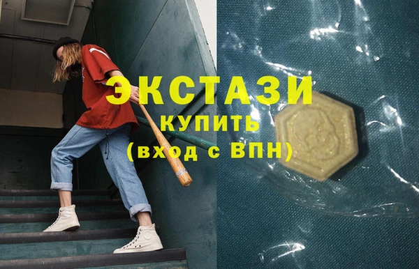 ECSTASY Верхнеуральск