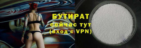 винт Верхний Тагил