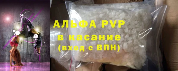 винт Верхний Тагил