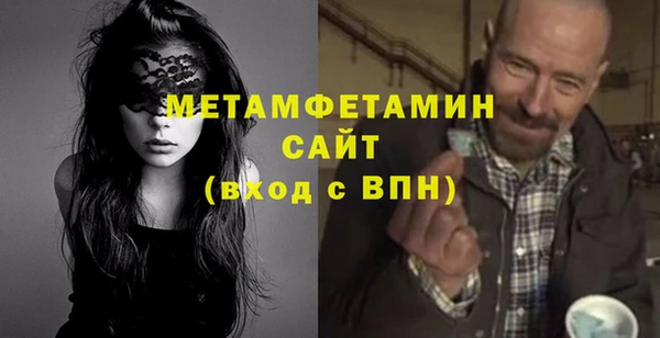 винт Верхний Тагил