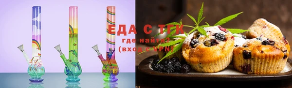 ECSTASY Верхнеуральск