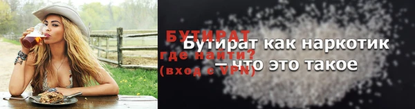 винт Верхний Тагил