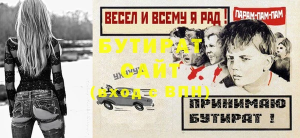 винт Верхний Тагил