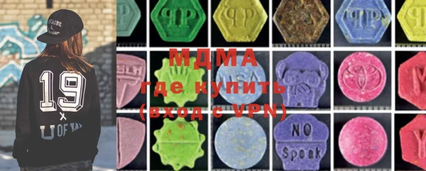 ECSTASY Верхнеуральск