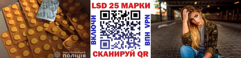 ЛСД экстази кислота  Новоульяновск 