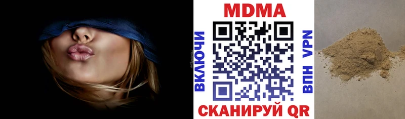 MDMA Molly  где купить наркотик  МЕГА как зайти  Новоульяновск 