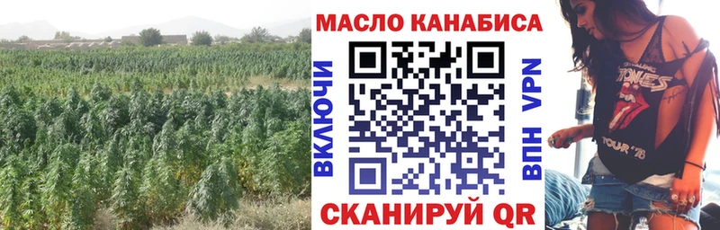 Дистиллят ТГК вейп  наркота  Новоульяновск 