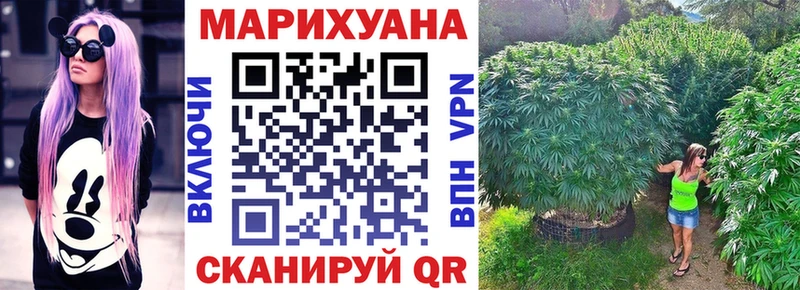 МАРИХУАНА марихуана Новоульяновск