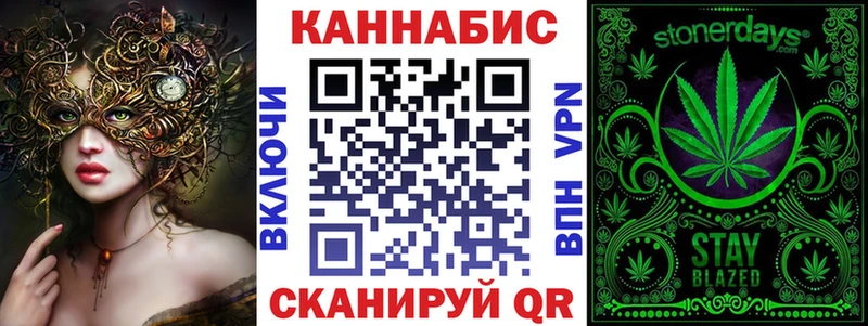 МАРИХУАНА Bruce Banner Новоульяновск